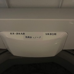 アイリスオーヤマ 洗濯機 6kg　2021年製の画像