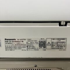 K06445 中古エアコン パナソニック 2024年製 主に14畳用 冷房能力 4.0KW / 暖房能力 5.0KWの画像