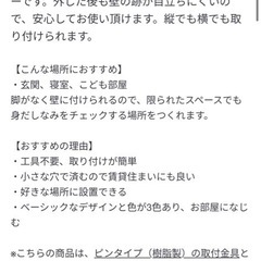 【無印良品】壁に付けられる家具ミラー オーク材 中の画像