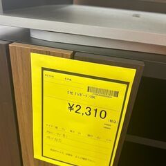 【広島石内店】ジモティー割！！TVボード/クリ-ニング済み/HG-6776の画像