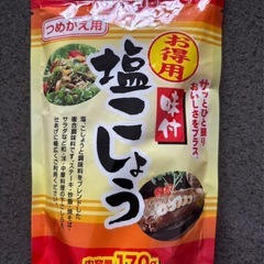 未使用品　塩コショウ詰め替え170g とアヤムゴレンの素2袋の画像