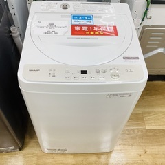 1年保証】全自動洗濯機 SHARP ES-GE6H 6.0kg