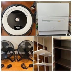 食洗機/お掃除ロボット/サーキュレーター/ランドリーラック/カラ...