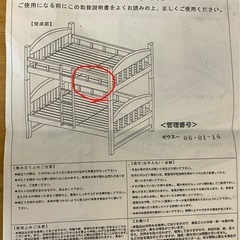 ヒノキ　
2段ベッド の画像