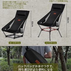 2セット DesertFox アウトドアチェア 2WAY キャンプ椅子 枕付き ハイバック ブラウンの画像