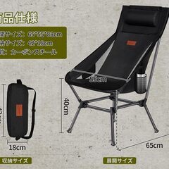 2セット DesertFox アウトドアチェア 2WAY キャンプ椅子 枕付き ハイバック ブラウンの画像
