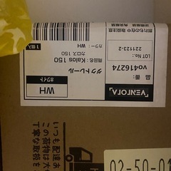 ダクトレール新品150センチ
の画像