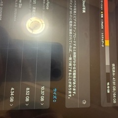 iPadAir4 64GB WiFiモデルの画像