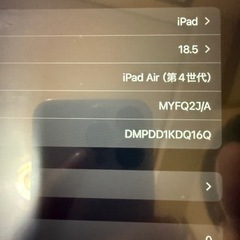 iPadAir4 64GB WiFiモデルの画像