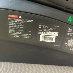 0歳〜チャイルドシートの画像