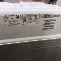 【愛品館 市原店】Haier　2022年製　4.5Kg二槽式洗濯機　JW-W45F　【愛市I4S034076-104】の画像