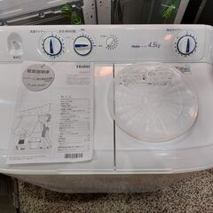 【愛品館 市原店】Haier　2022年製　4.5Kg二槽式洗濯機　JW-W45F　【愛市I4S034076-104】の画像
