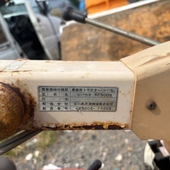 シバウラ 農業用トラクターの画像