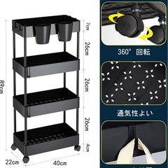 ラック ワゴン キッチン収納 キャスター付き 4段の画像