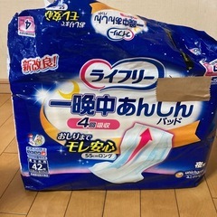 介護用　大人用おむつ•パッド　Mサイズ　の画像