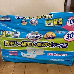 介護用　大人用おむつ•パッド　Mサイズ　の画像
