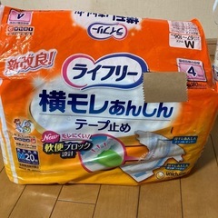 介護用　大人用おむつ•パッド　Mサイズ　の画像