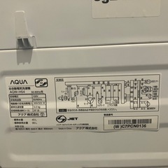 【購入者確定済】AQUA洗濯機(5kg)の画像