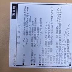 カウンター　台　ねじ２個無しの画像