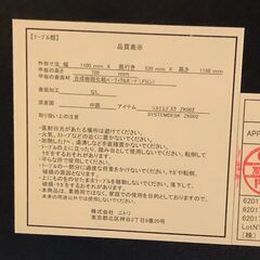 ニトリ システムデスク ZK002 幅110cm ラダー付き 　【糸島市内 送料無料】200809-4の画像