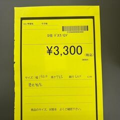 【広島石内店】ジモティー割！！デスク/クリ-ニング済み/HG-6778の画像