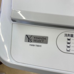 洗濯機　6kg　の画像