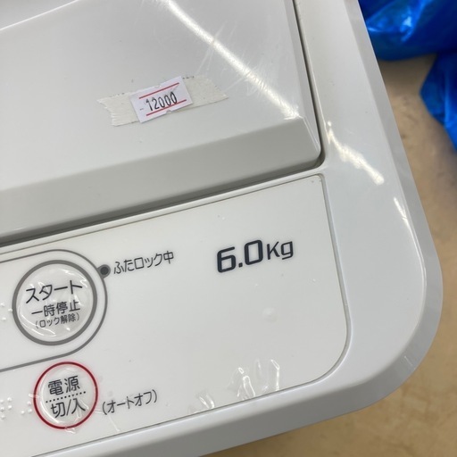 洗濯機　6kg　