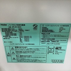 Haier     2ドア冷蔵庫　2023年製　130L     中古品の画像