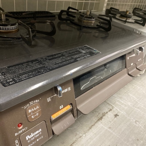 都市ガステーブル Paloma IC-S87BM-1R 2021年製