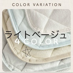 敷きパッド　180×200 置くだけの画像