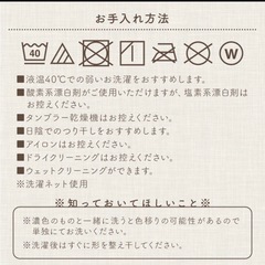 敷きパッド　180×200 置くだけの画像