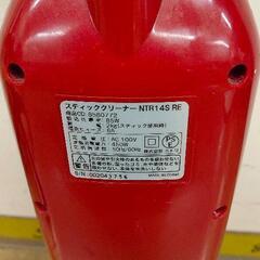 0809-136 掃除機 レッド スティッククリーナーの画像