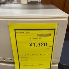 【広島石内店】ジモティー割！！4段プラチェスト/クリ-ニング済み/HG-6779の画像