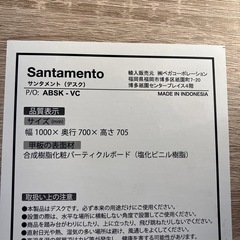 無料　しっかりしたテーブルの画像