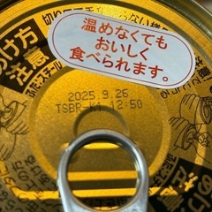 いなば　バターチキンカレー缶詰　24缶の画像