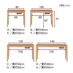 パソコンデスク 【引出し付き】の画像