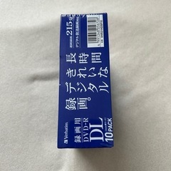 録画用DVD-R  片面2層　新品の画像