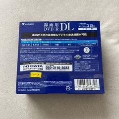録画用DVD-R  片面2層　新品の画像