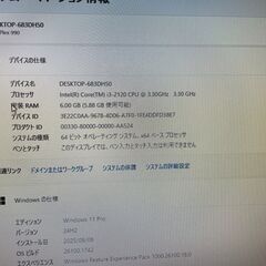 デスクトップパソコン DELL OptiPlex 990 の画像