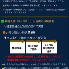 8【新潟県】英検対策のプロがオンライン指導で合格に導きます！の画像