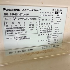 8/15の朝まで限定　冷蔵庫　問い合わせ多数のため値上げの画像