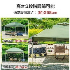 タープテント ワンタッチテント 組立て簡単 設営 BIGテント BBQ キャンプ アウトドア イベント 祭り UVカット 日よけテント 公園 運動会 (グリーン, 3M)ヒルストーンの画像