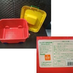 ハローキティのおもちゃ箱 (Rショッピング) 秘密のポケット付き 収納ケース キティちゃん サンリオ 札幌市 新道東店の画像