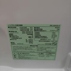 オーヤマ 冷蔵庫 PRC-B092D-Sの画像