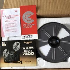CHINON sound 7200 8ミリ映写機の画像