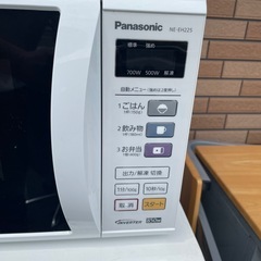 パナソニック 電子レンジ 2013年製の画像