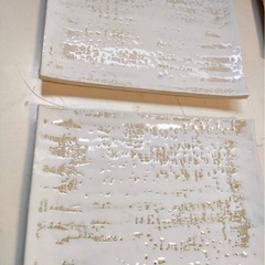 長方皿　4枚セットの画像