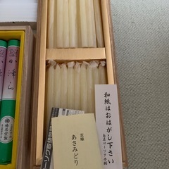 お香　
蝋燭おまとめ売り　お線香　ろうそくの画像