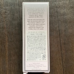 ミスディオールヘアオイルの画像