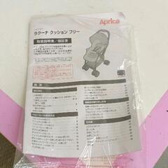 0809-188 Aprica　ベビーカーの画像